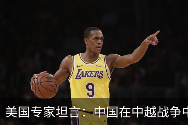 美国专家坦言：中国在中越战争中得到的东西，瞒过了全世界